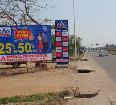 kag exclusive tiles showroom in trichy, tiles showroom in trichy, tiles dealers in trichy, kag tiles exclusive showroom in trichy