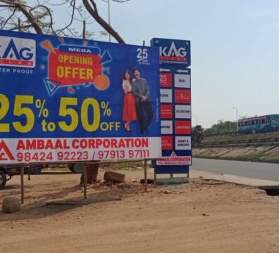 kag exclusive tiles showroom in trichy, tiles showroom in trichy, tiles dealers in trichy, kag tiles exclusive showroom in trichy