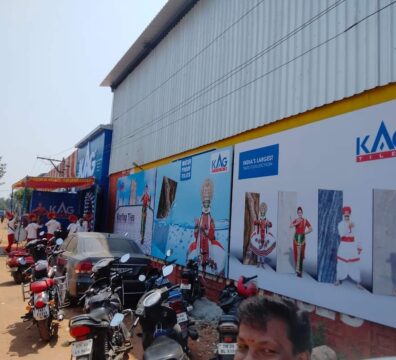 kag exclusive tiles showroom in trichy, tiles showroom in trichy, tiles dealers in trichy, kag tiles exclusive showroom in trichy