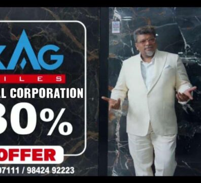 kag exclusive tiles showroom in trichy, tiles showroom in trichy, tiles dealers in trichy, kag tiles exclusive showroom in trichy