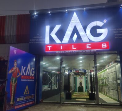 kag exclusive tiles showroom in trichy, tiles showroom in trichy, tiles dealers in trichy, kag tiles exclusive showroom in trichy